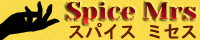 Spice Mrs XpCX~ZXTCg