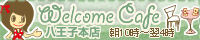 Welcome Cafe q{XTCg