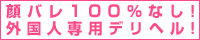 Japanese Escort Girls Club lTCg